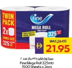 E City Fine Mega Roll offer