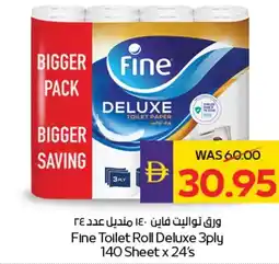 E City Fine Toilet Roll Deluxe offer