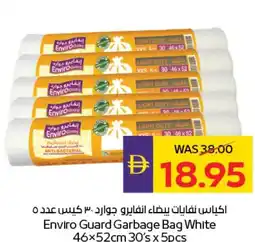 E City Enviro Guard Garbage Bag White offer