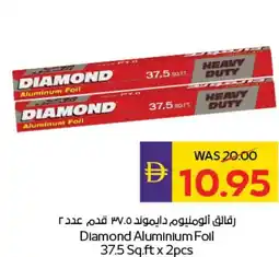 E City Diamond Aluminium Foil offer