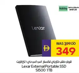 E City Lexar External Portable SSD S1500 1TB offer
