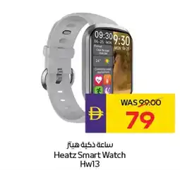 E City Heatz Smart Watch Hw13 offer