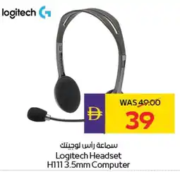 E City Logitech Headset H1113.5mm Computer offer