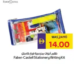 E City Faber-Castell Stationery Writing Kit offer