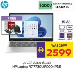 E City HP Laptop R7 7730UFC0049NE offer