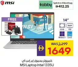 E City MSI Laptop Intel 1335U offer