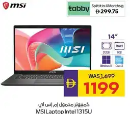 E City MSI Laptop Intel 1315U offer