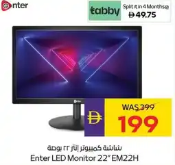 E City Enter LED Monitor 22" EM22H offer