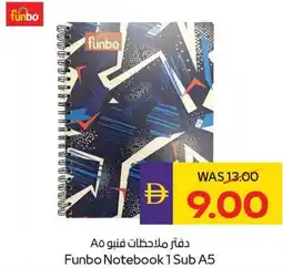 E City Funbo Notebook 1 Sub A5 offer