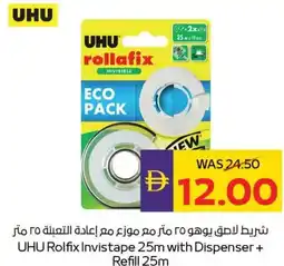 E City UHU Rolfix Invistape 25m with Dispenser + Refill 25m offer