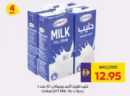 E City Unikai UHT Milk offer