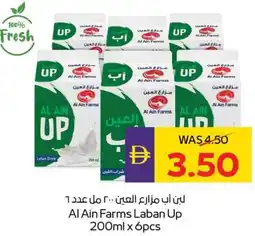 E City Al Ain Farms Laban Up offer