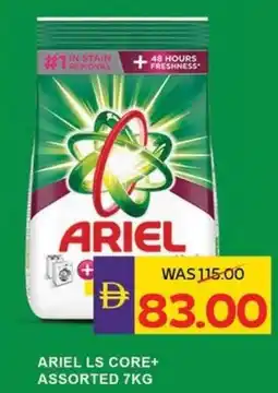 E City Ariel ls core+ assorted offer