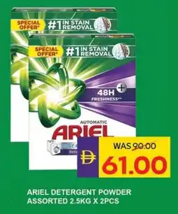 E City ARIEL DETERGENT POWDER ASSORTED offer