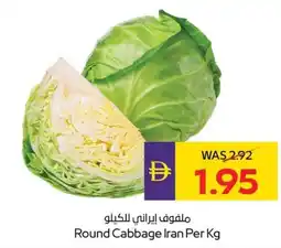 E City Round Cabbage offer
