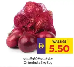 E City Onion Bag offer
