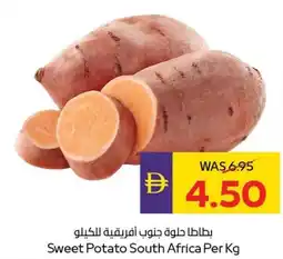 E City Sweet Potato offer