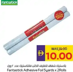 E City Fantastick Adhesive Foil offer
