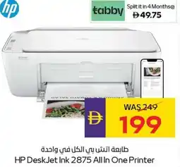 E City HP DeskJet Ink 2875 All In One Printer offer