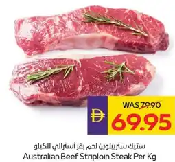 E City Australian Beef Striploin Steak offer