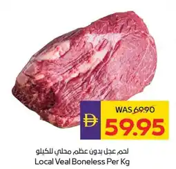 E City Local Veal Boneless offer