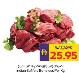 E City Indian Buffalo Boneless offer