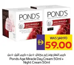E City Ponds Age Miracle Day Cream + Night Cream offer