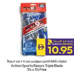 E City Action Sports Razors Triple Blade offer