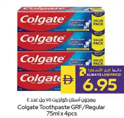 E City Colgate Toothpaste GRF/Regular offer