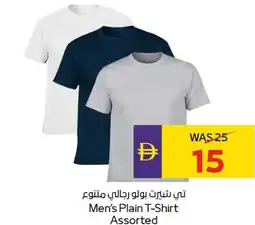 E City Men's Plain T-Shirt Assorted offer