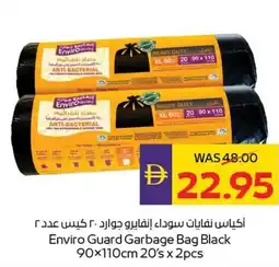 E City Enviro Guard Garbage Bag Black offer