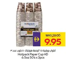 E City Hotpack Paper Cup HD offer