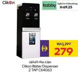 E City Clikon Water Dispenser 2 TAP CK4063 offer