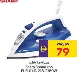 E City Sharp Steam Iron EI-SU11-B 218-2180W offer