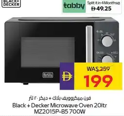 E City Black + Decker Microwave Oven 20ltr MZ2015P-B5 700W offer