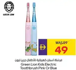 E City Green Lion Kids Electric Toothbrush Pink Or Blue offer