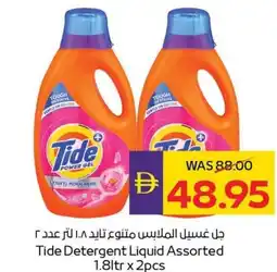 E City Tide Detergent Liquid Assorted offer