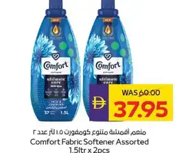 E City Comfort Fabric Softener Assorted offer