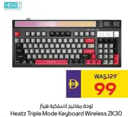 E City Heatz Triple Mode Keyboard Wireless ZK30 offer