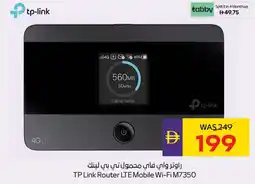 E City TP Link Router LTE Mobile Wi-Fi M7350 offer