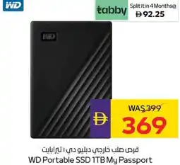 E City WD Portable SSD 1TB My Passport offer