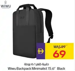 E City Wiwu Backpack Minimalist 15.6" Black offer
