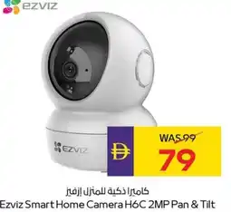 E City Ezviz Smart Home Camera H6C 2MP Pan & Tilt offer
