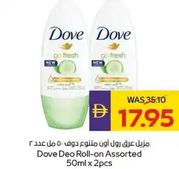 E City Dove Deo Roll-on Assorted offer