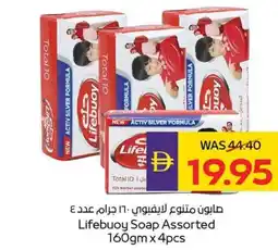 E City Lifebuoy Soap Assorted offer