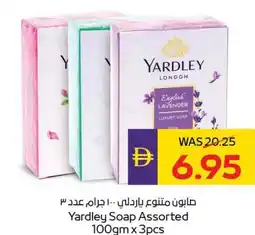 E City Yardley Soap Assorted offer