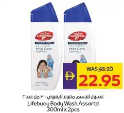 E City Lifebuoy Body Wash Assortd offer