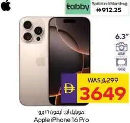E City Apple iPhone 16 Pro offer