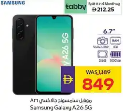 E City Samsung Galaxy A265G offer