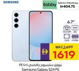 E City Samsung Galaxy S24 FE offer